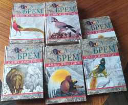 Альфред Брем. Життя тварин. Том 1-24 (комплект 24 книжки)