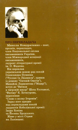 Дух медовий листя