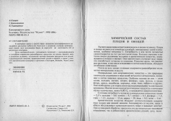 Консервуємо самі
