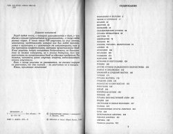 Навколосвітня подорож по кухнях різни народів