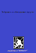 Горбач Назар. Специфіка української філософії