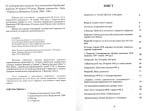 65-та річниця проголошення Акту відновлення Української Держави ЗО червня 1941 року