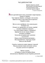 Рум’янцев Ігор. Антистрес, або Курс психотерапії від Віслюка