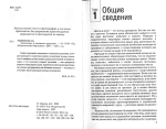 Ладвінська О. А. Ампельні та в'юнкі рослини