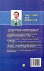 Влада. Суд, Адвокатура в афоризмах, сентенціях та прислів'ях