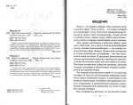 Морозова I. Квіти на підвіконні