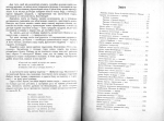 Золотницький М. Ф. Квіти в легендах та переказах
