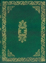 Київські глаголічні листки Х ст.