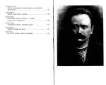 Науковий вісник Музею Івана Франка у Львові. Випуск 6