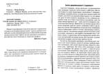 Анатолій Сивирин. Ні грошей, ні слави?