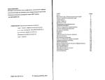 Основи економічної теорії. Структурно логічні схеми