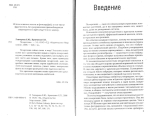 Пеларгонії
