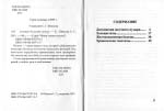 Лікування хвороб печінки