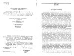 Перша світова
