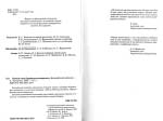 Почесні члени Харківського університету