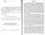Словник української мови XVI—першої половини XVII століть