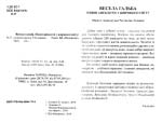 Весела гальба. Пивні анекдоти з широкою світу