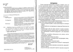 Виробництво молока на малій фермі