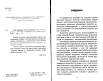 Чудо-зілля від усіх хвороб