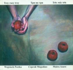 Wojciech Pestka. Сергей Морейно. Maira Asare.Trzy razy trzy. Три на три. Tris reiz tris