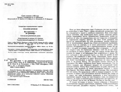 Подлинні Френсіс. Усі красуні - за ранжиром