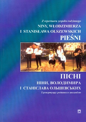 Пісні Ніни, Володимира і Станіслава Ольшевських  [Ноти]: з репертуару родинного ансамблю / Упоряд. Володимира і Станіслава Ольшевських; худож. оформл. А. Марковської