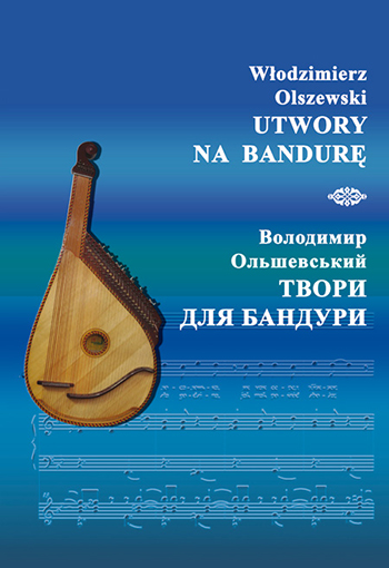 Ольшевський Володимир. Твори для бандури [Ноти] / Wlodzimierz Olszewski. Utwory na bandure; Володимир Ольшевський. Твори для бандури. - Львів: Каменяр, 2013. - 92 с. : ноти.