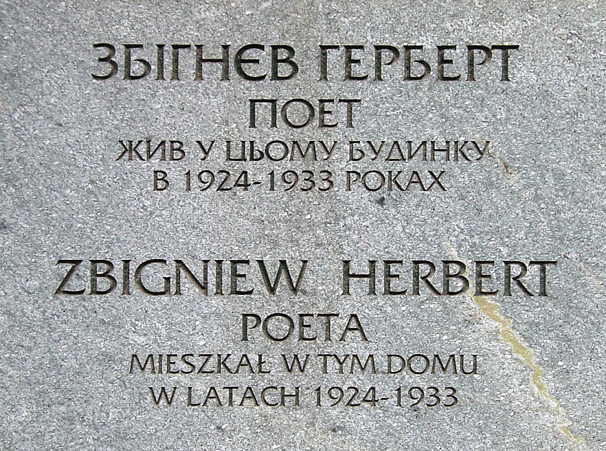 Збіґнєв ГЕРБЕРТ | Zbignew HERBERT