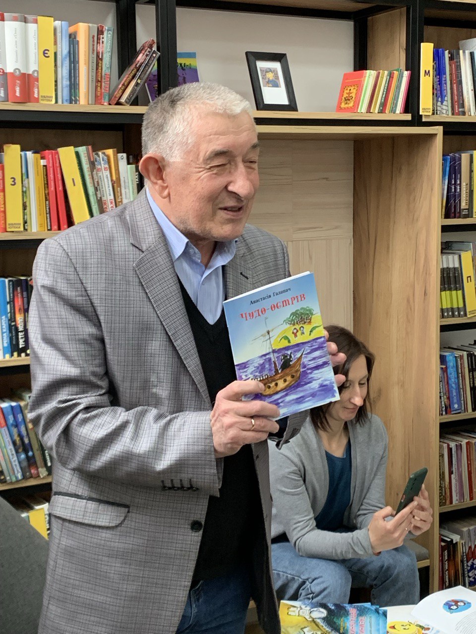 Дмитро Сапіга презентує книгу Анастасії Галапач "Чудо-Острів"